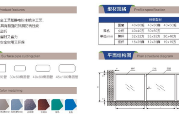 找护栏代加工的源头厂家合作，杭州钜工护栏的售后保障如何