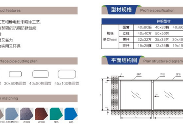 护栏代加工庭院护栏代工怎么选？湖州本地厂家解析十道防腐工艺