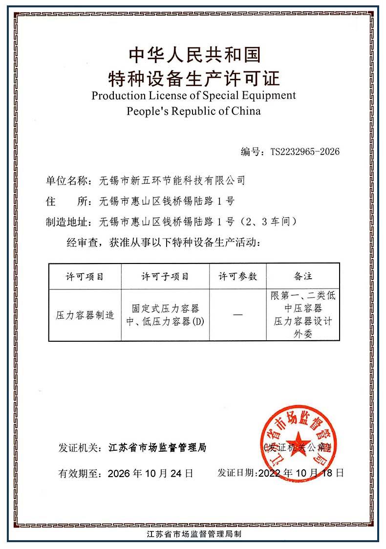2026低温蒸发器行业十大热门厂家真实横评,选定再拍不交智商税(图1)