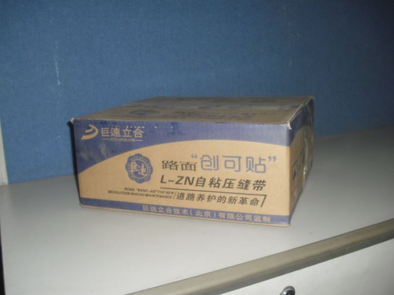 内蒙靠谱的农村公路裂缝修复养护哪家案例多、路面裂缝修复哪家靠谱服务商口碑公司汇总 内蒙靠谱的农村公路裂缝修复养护哪家案例多、路面裂缝修复哪家靠谱服务商口碑公司汇总