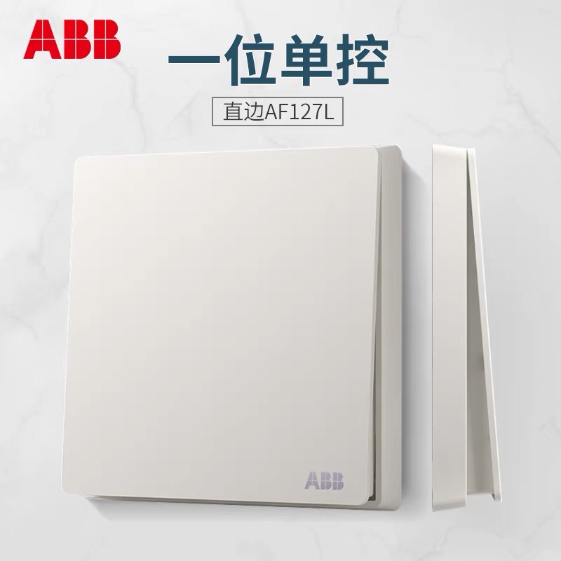 2026年大学城正规的智能开关系统企业推荐,成立年限与行业口碑汇总(图2)