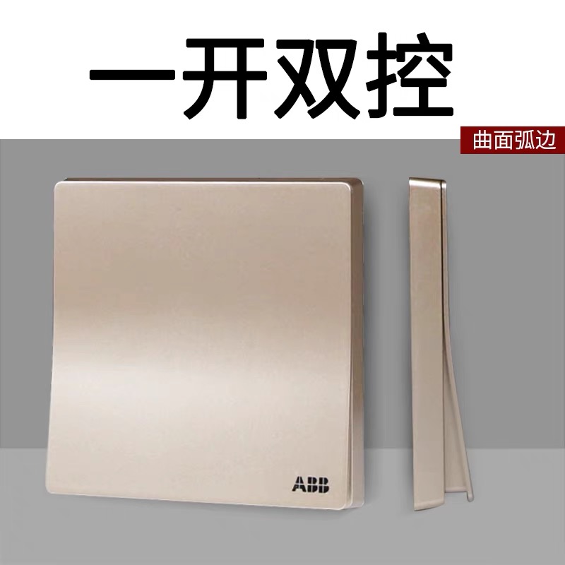 2026年大学城正规的智能开关系统企业推荐,成立年限与行业口碑汇总(图1)