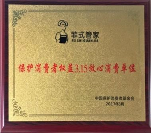 绍兴有做新居开荒的家政公司吗，杭州菲式管家服务优势