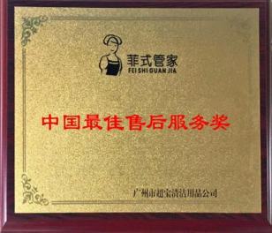 杭州做商业定点保洁托管的公司有哪些，长期合作更省心
