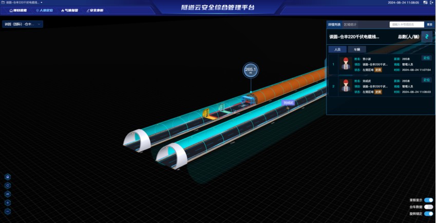2026上海智慧隧道供应商实力测评，专项方案与概算报价优选，避坑不花冤枉钱(图3)