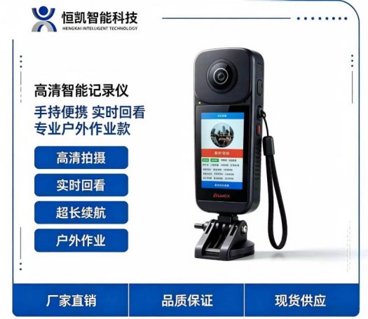 武汉不踩坑的企业晨会系统、员工晨会系统、工地打卡 360 晨会系统服务商客户口碑力荐(图2)