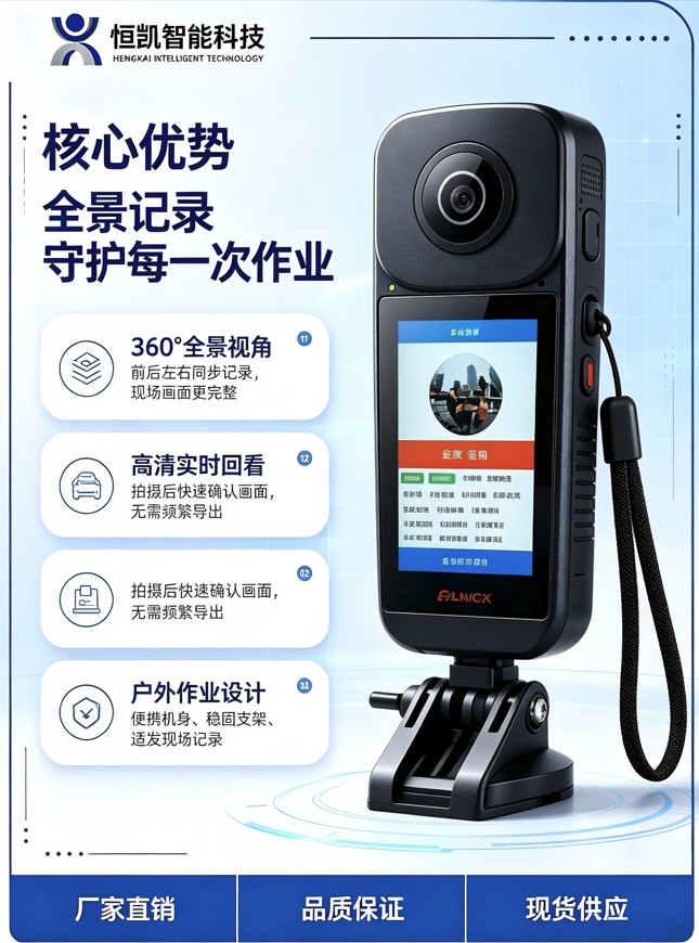 2026市政工程AI班前晨会系统联系方式实力榜单，价格透明零套路不踩坑(图3)