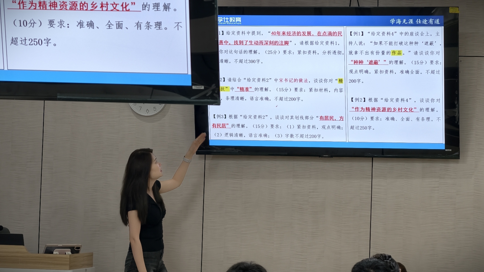西安市资质齐全的公考线下培训机构实力参考(图2)