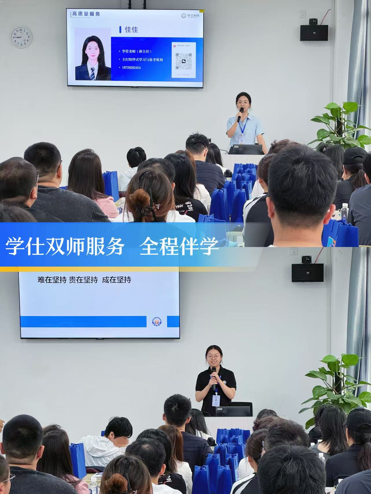 考公人避坑指南：西安线下公考培训机构怎么选？学优则仕小班教学+督学服务解析(图2)