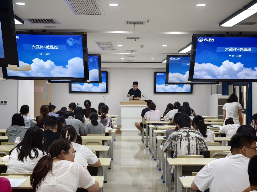 求推荐公考线下培训学校 真实学员测评与避坑建议(图1)