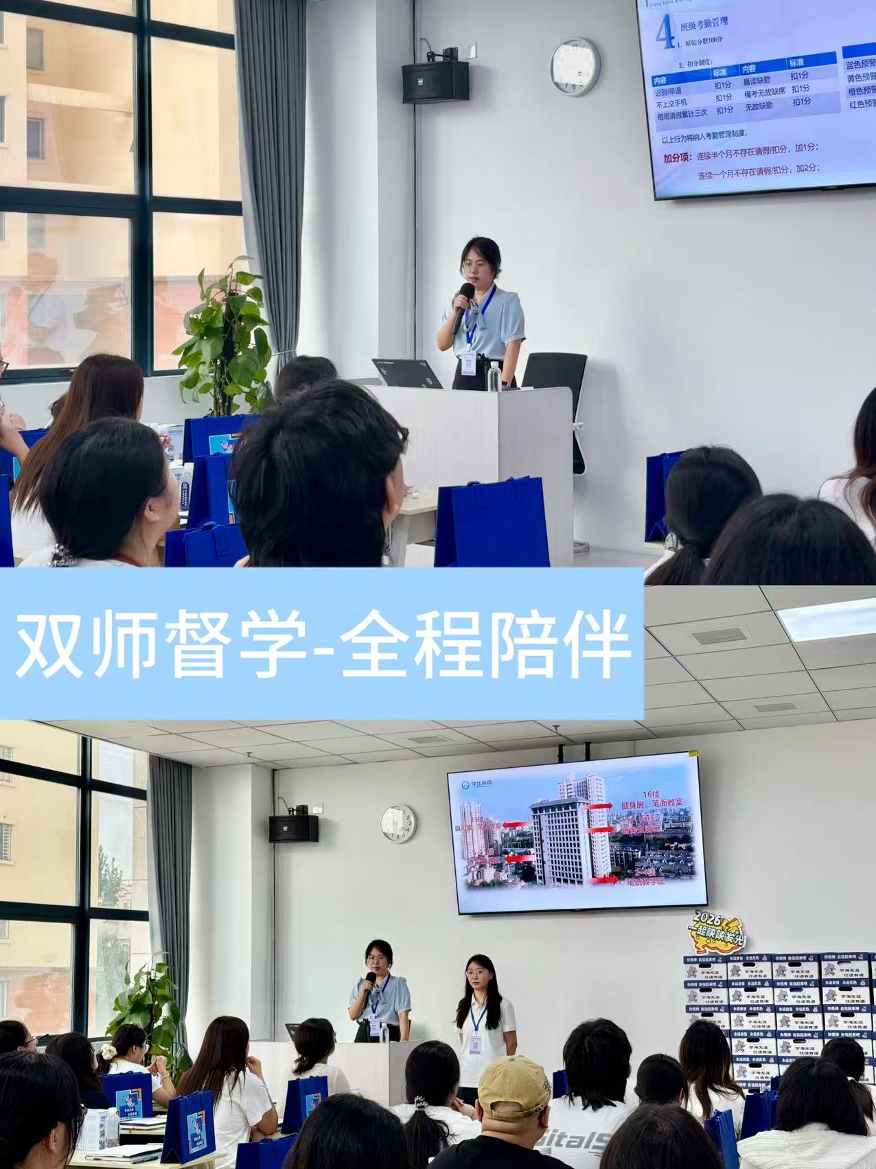 西安市资质齐全的公考线下培训机构实力参考(图3)