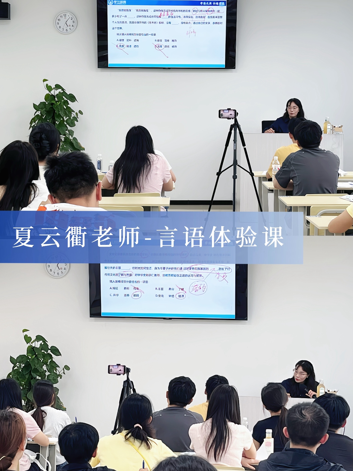 求推荐公考线下培训学校 真实学员测评与避坑建议(图3)