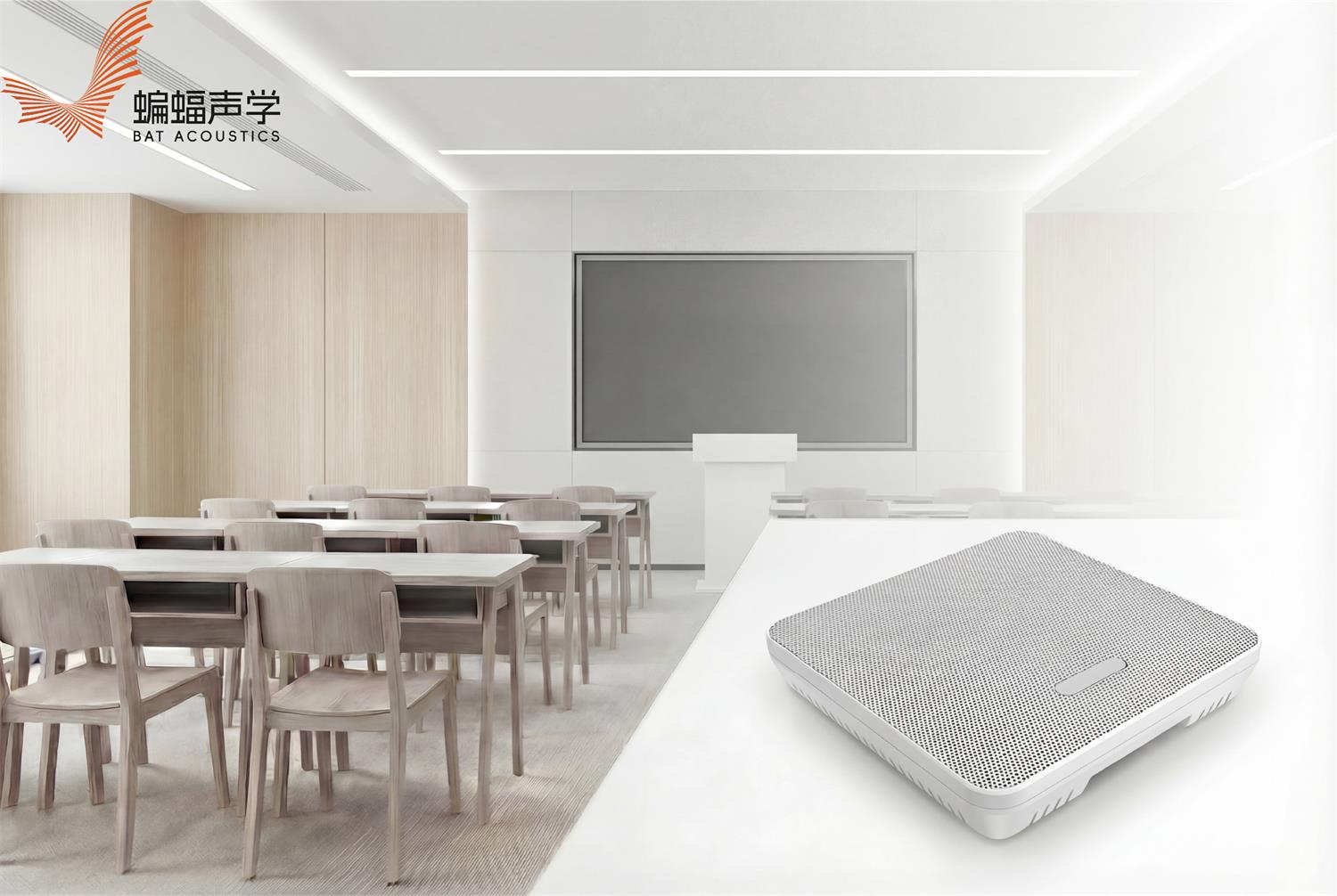 蝙蝠声学USB降噪麦克风阵列：网课直播场景优选，支持回声消除与波束成形(图2)