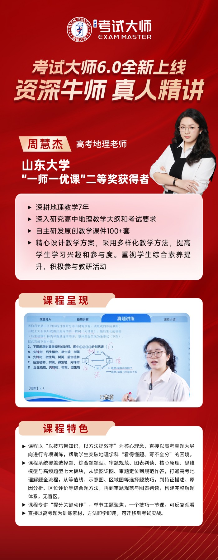 重庆高考答题技巧补习机构哪个师资强 真实客评避坑指南精选推荐 重庆高考答题技巧补习机构哪个师资强 真实客评避坑指南精选推荐