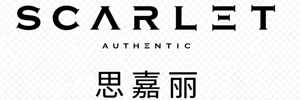 湖南思嘉丽医疗科技有限公司