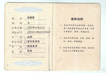 能推荐做光电抗衰的正规机构吗，鼓楼玛恩皮肤全品类医疗级设备