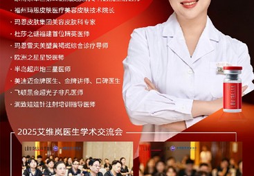 正规的光电抗衰门店有哪些，福州分层抗衰机构合规设备与技术指南