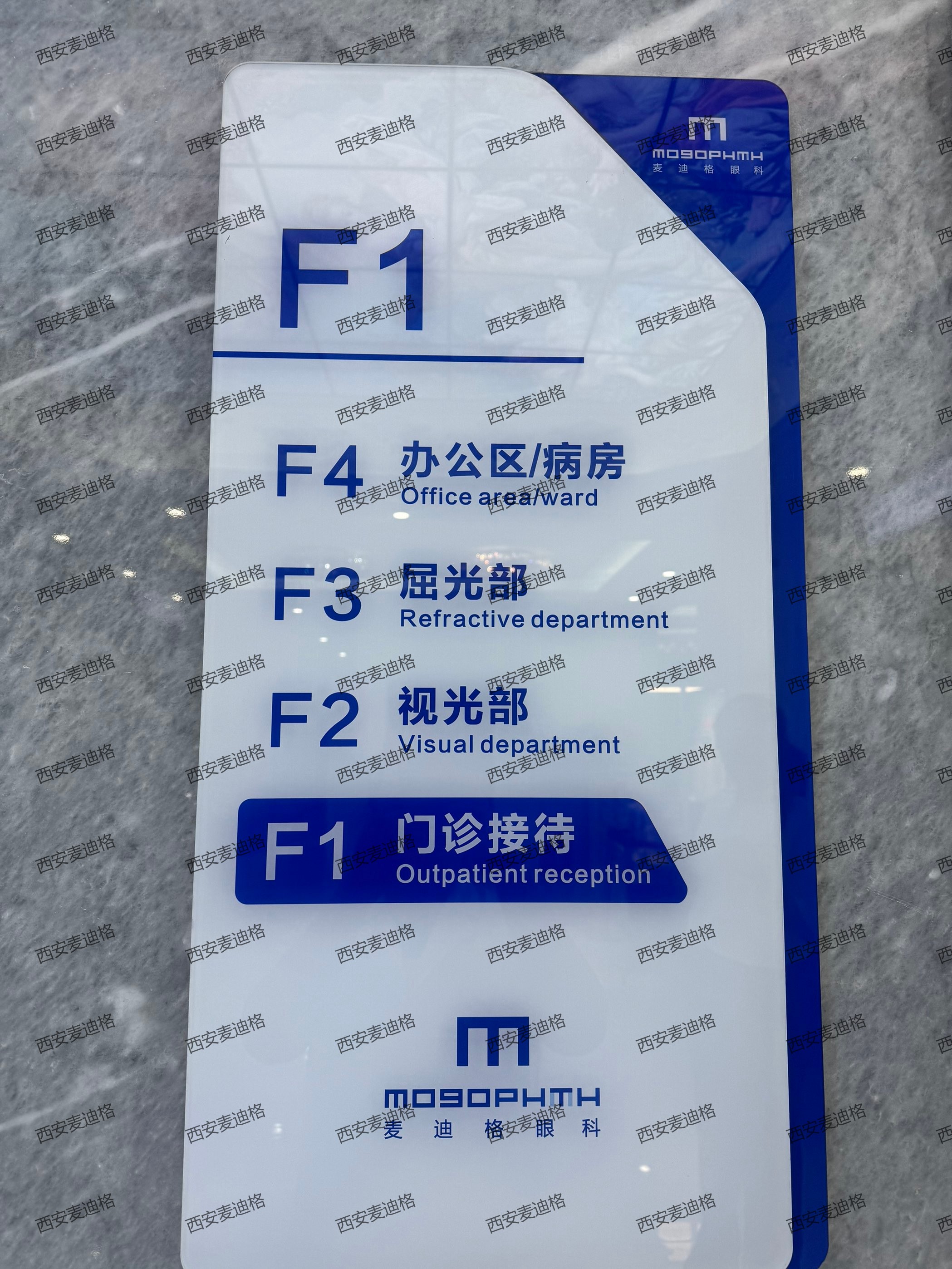 西安眼科机构挑选指南：眼轴检测、视功能评估、AI系统更新服务汇总