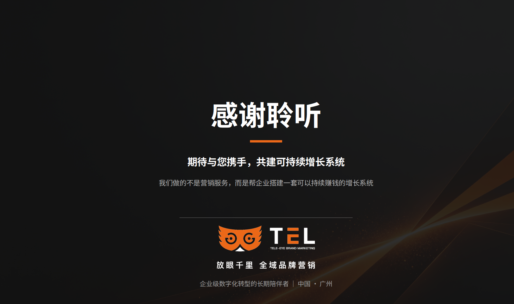 产品宣传片拍摄服务商,适配电商、展会及发布会场景,突出产品核心卖点与工艺细节(图2)