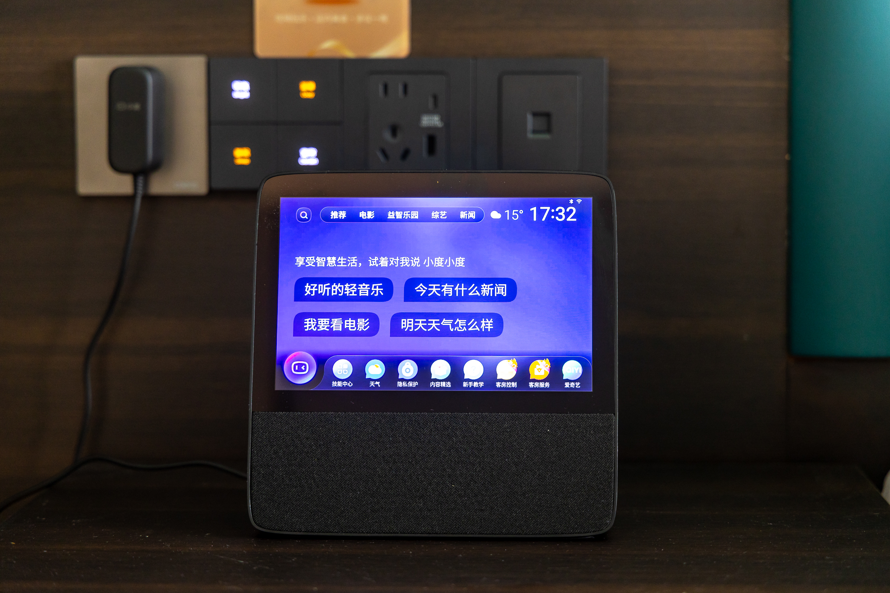 海南格莱登店靠谱的平价舒适店商圈实力参考(图3)