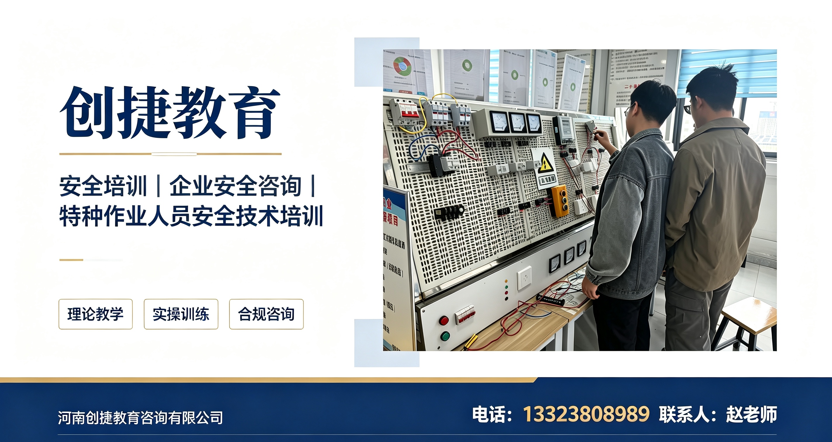 危化企业安全培训学时补齐服务与工贸企业库房岗位安全培训综合实力与用户口碑解析(图2)