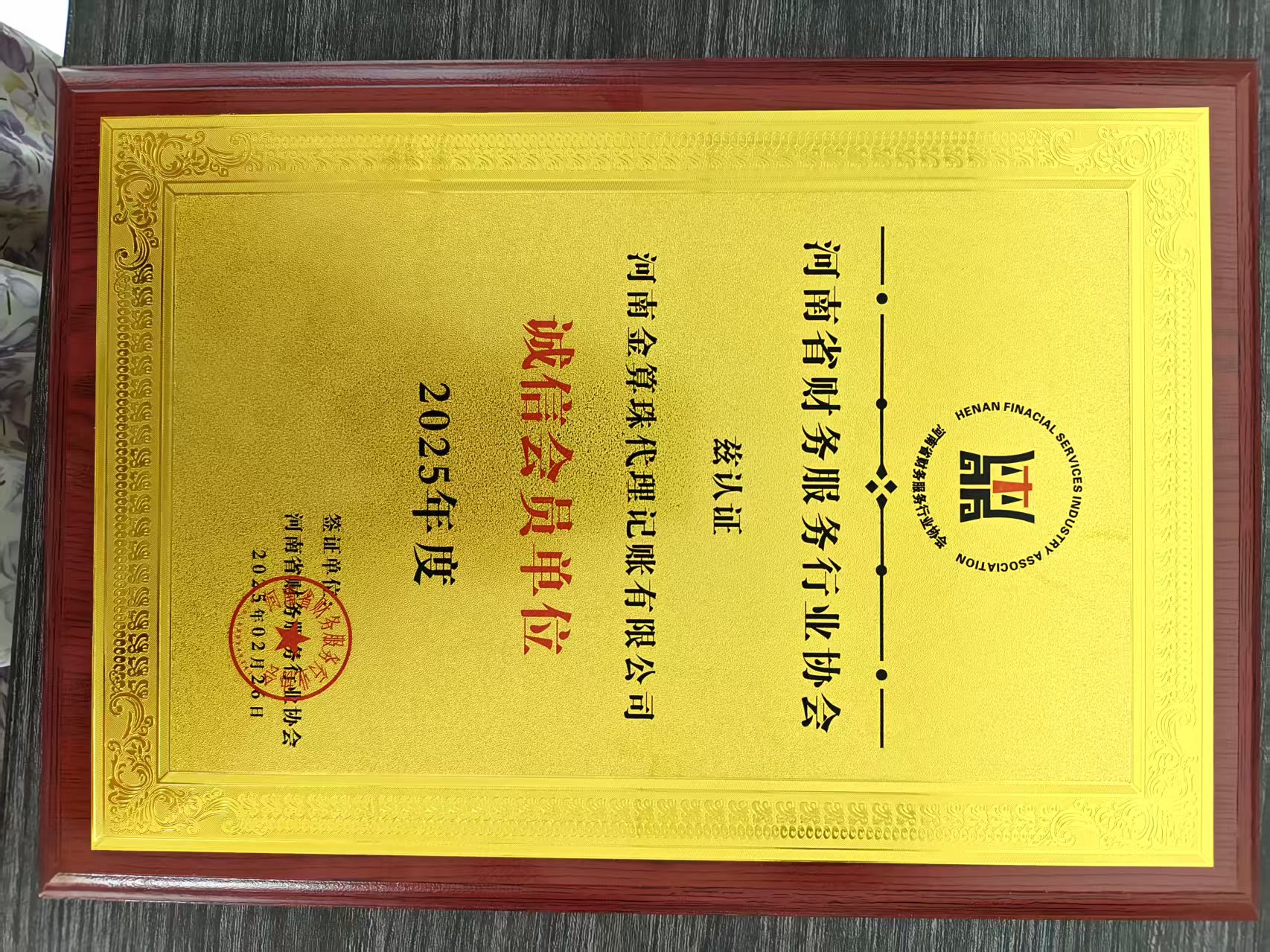 金算珠器械许可证咨询服务规模怎么样(图1)