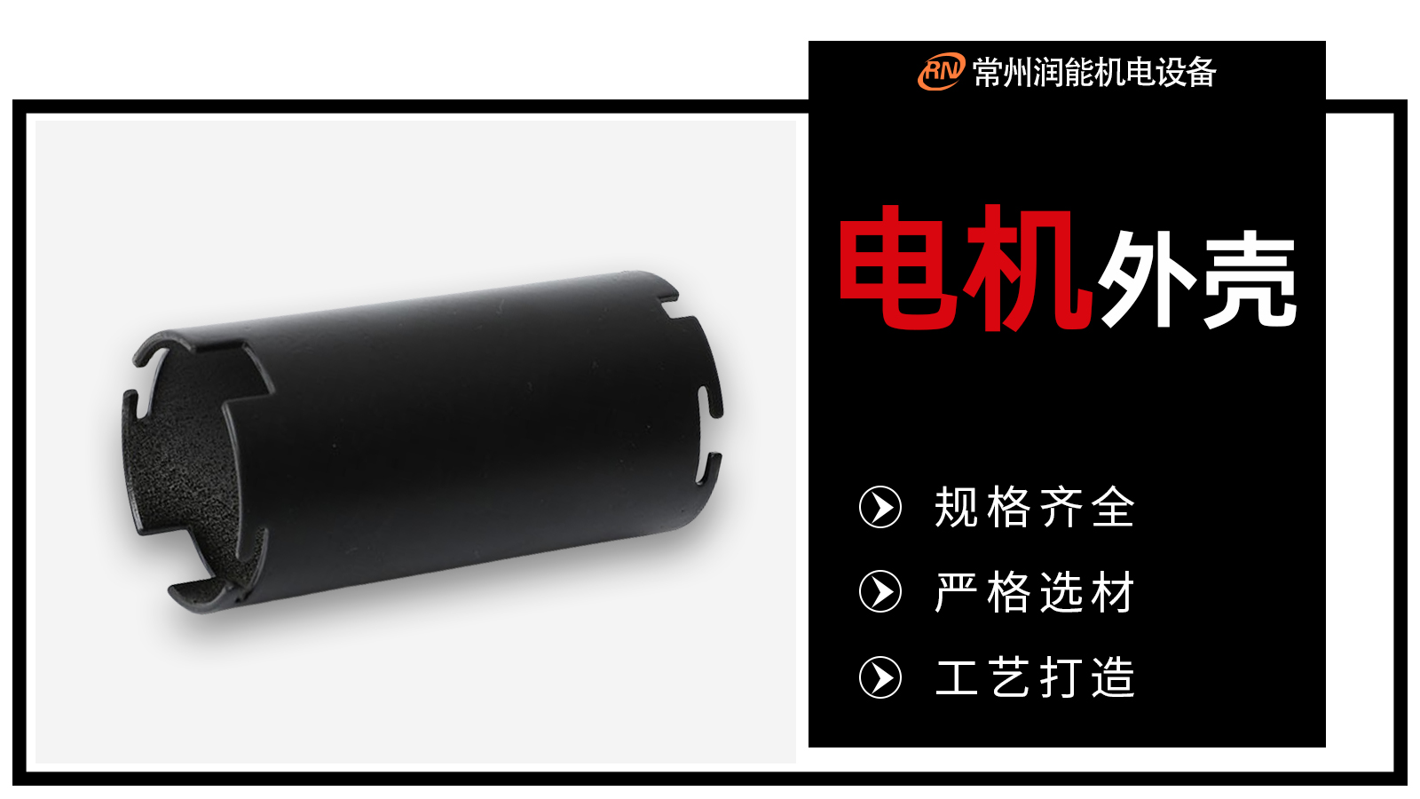 2026常州机电设备厂家实力测评榜,价格透明口碑推荐避坑指南 2026常州机电设备厂家实力测评榜,价格透明口碑推荐避坑指南
