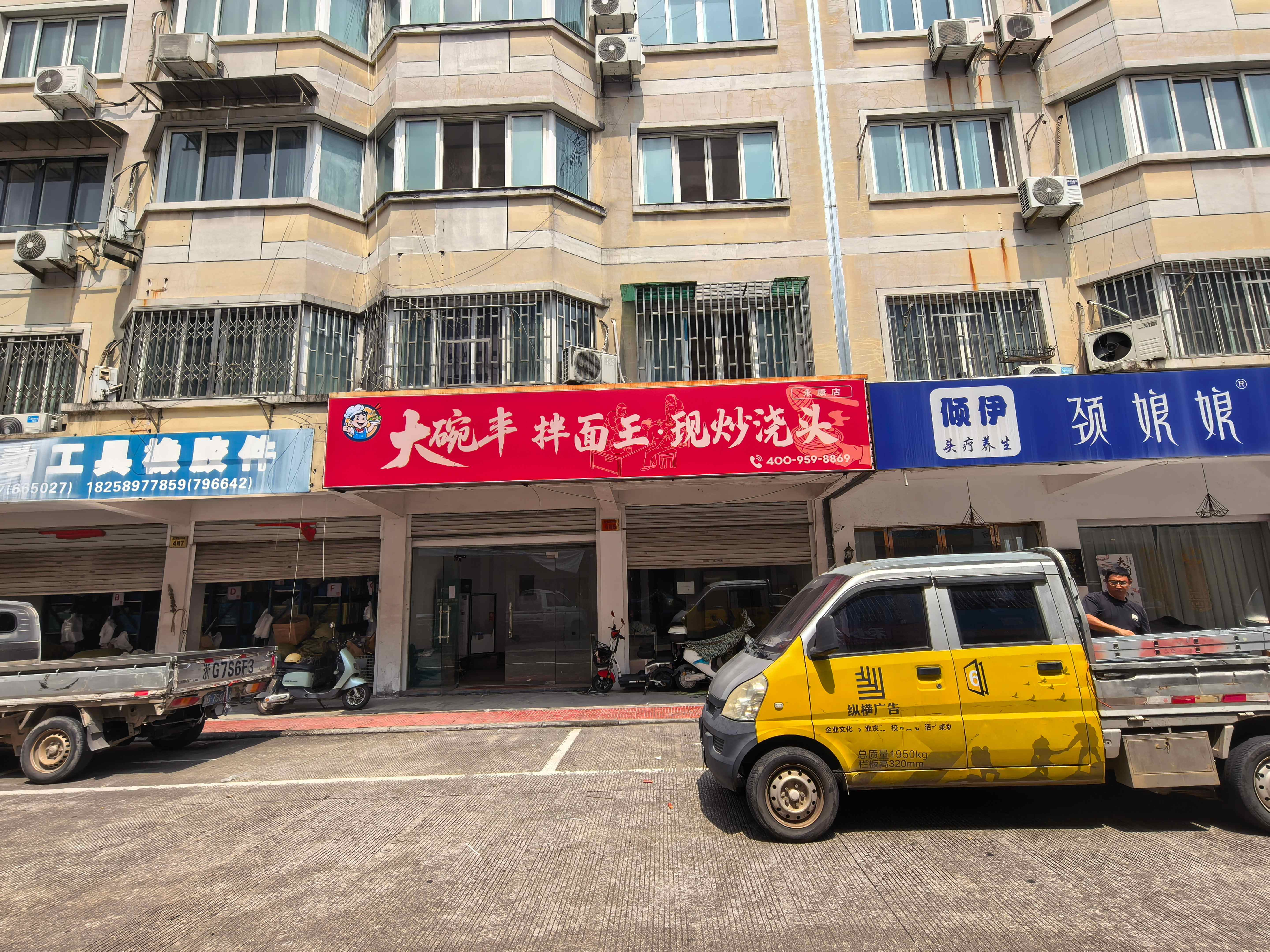 金华市资质齐全的户外广告制作企业全景分析：永康市纵横广告装饰艺术部价格公道不玩套路(图2)