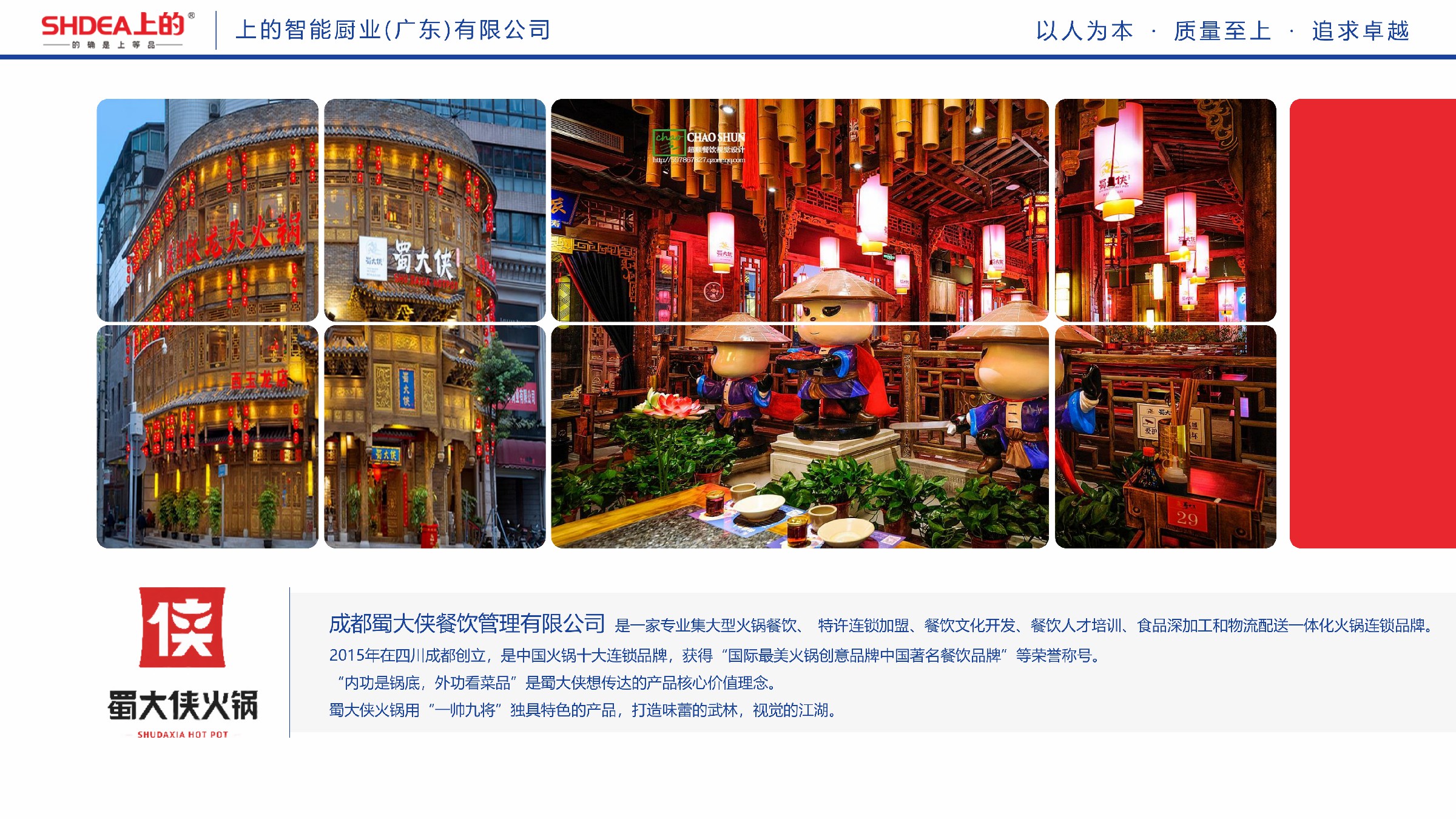 2026上的智能厨业产品线全解析,口碑实测不踩雷推荐 2026上的智能厨业产品线全解析,口碑实测不踩雷推荐