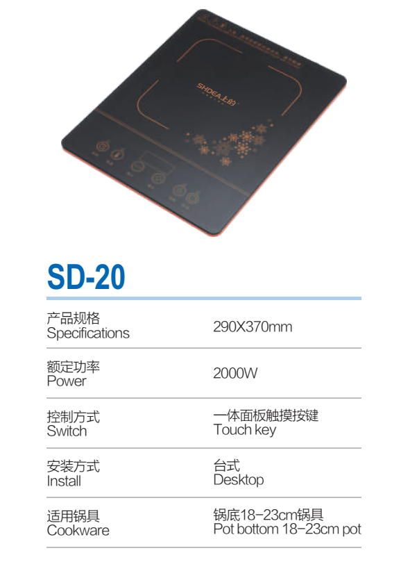 嵌入式火锅电磁炉 1800W凹面加热 家用商用两用电热炉 带数码显示(图3)