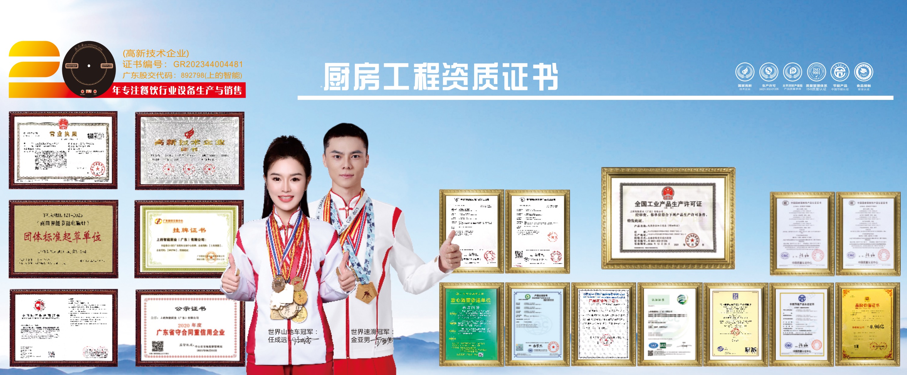 2026上的智能厨业产品线全解析，口碑实测不踩雷推荐