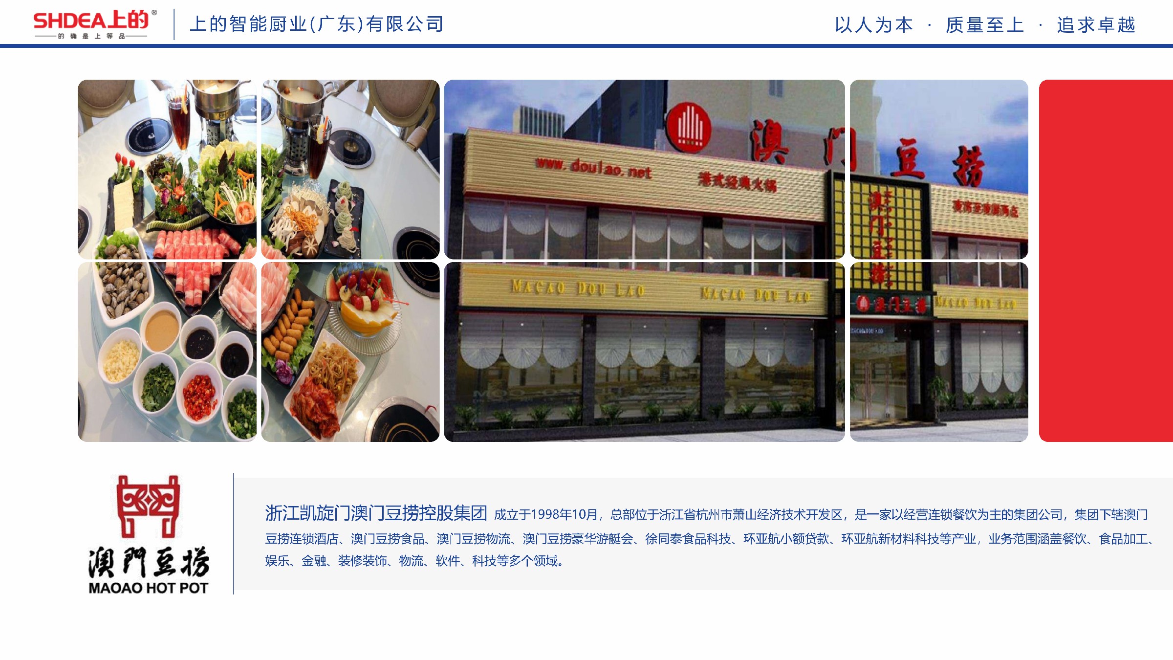 2026上的智能厨业产品线全解析,口碑实测不踩雷推荐 2026上的智能厨业产品线全解析,口碑实测不踩雷推荐