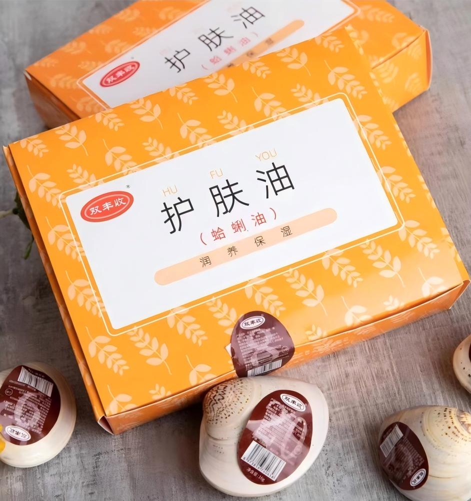 双丰收蛤蜊油服务态度怎么样,客户认可吗(图2)