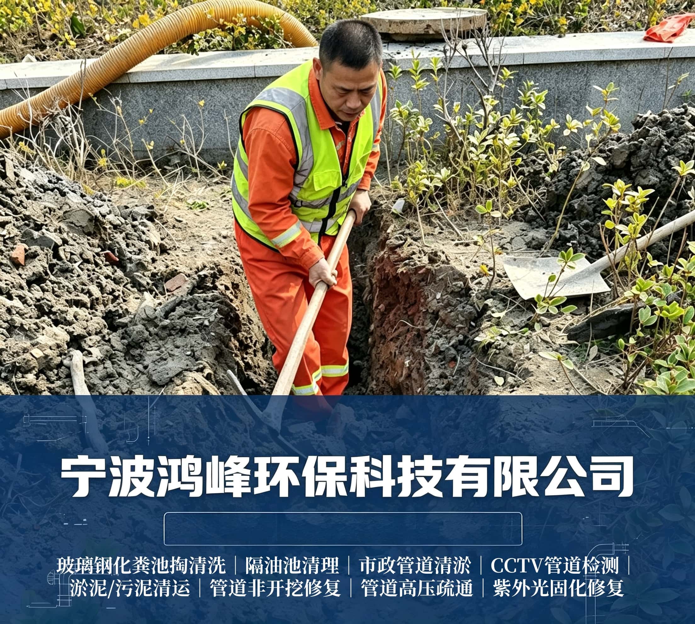 宁波鸿峰环保科技有限公司规模大不大 宁波鸿峰环保科技有限公司规模大不大