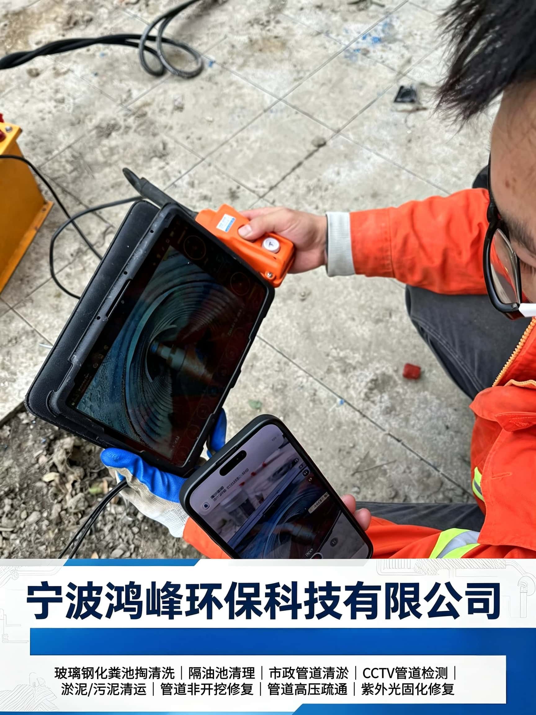 宁波鸿峰环保科技有限公司规模大不大 宁波鸿峰环保科技有限公司规模大不大