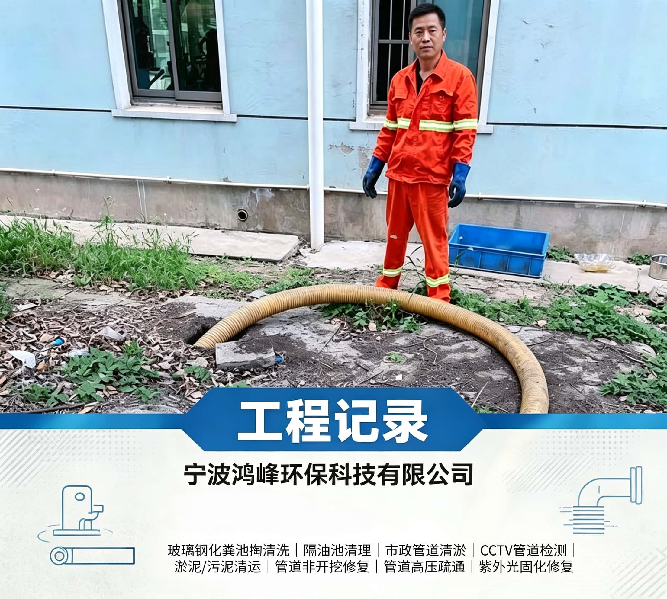 做隔油池清掏的企业哪个靠谱?资质齐全服务商筛选名录(图2)