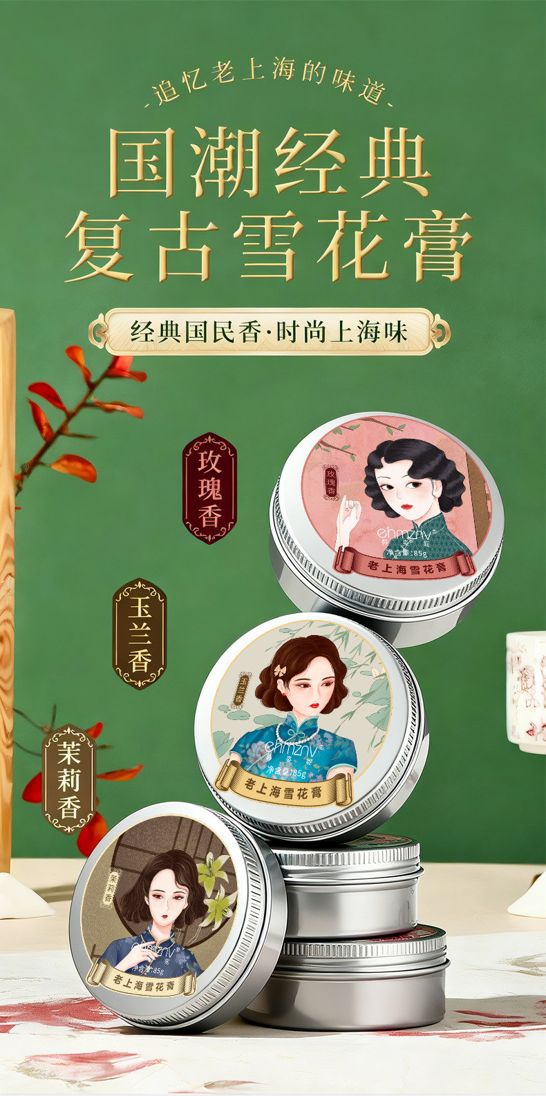 汕头劲靓生物推荐沐浴露代加工厂家,500ml起订OEM/ODM贴牌代工源头工厂(图1)