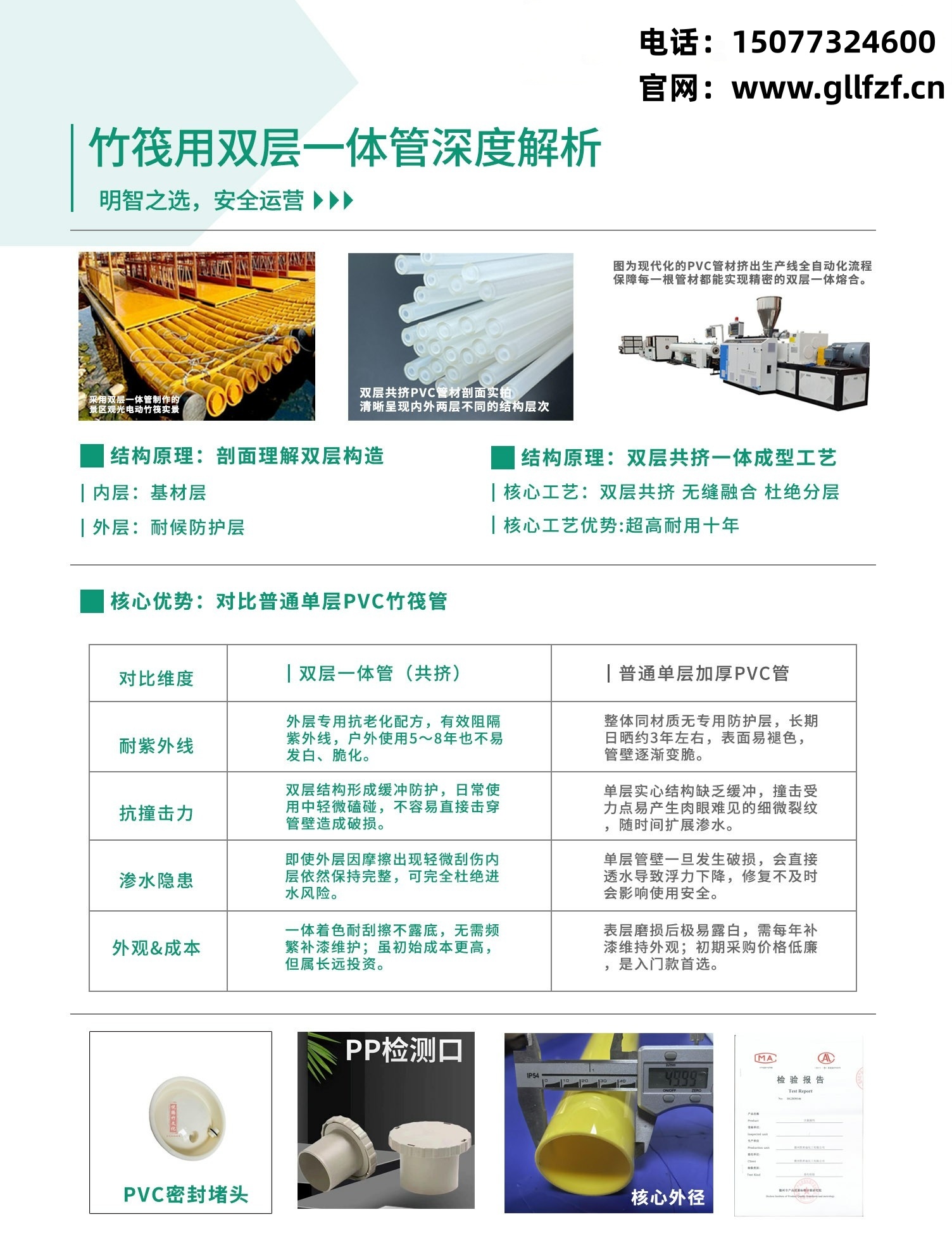 桂林景区竹筏定制供应商，漓帆国风龙筏工艺质量靠谱(图2)