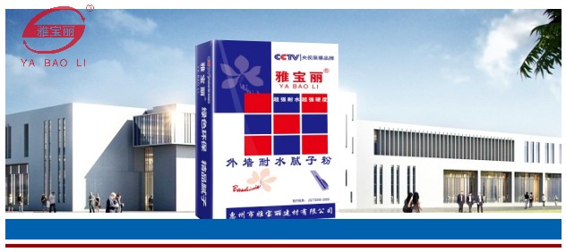雅宝丽外墙耐水腻子靠谱品牌 深圳龙岗宝安区域供货 柔性抗裂配方 可提供批量定制(图1)