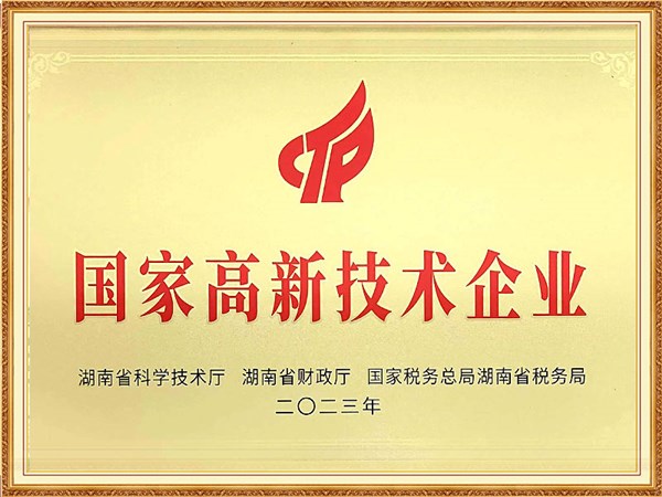 飞翼股份市场口碑怎么样(图1)
