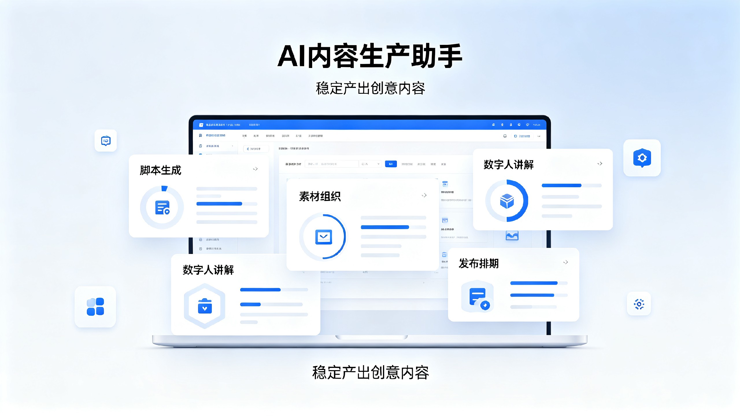 2026AI助理口碑排行榜十大真实案例测评 价格透明优选攻略 实力避坑必看(图1)