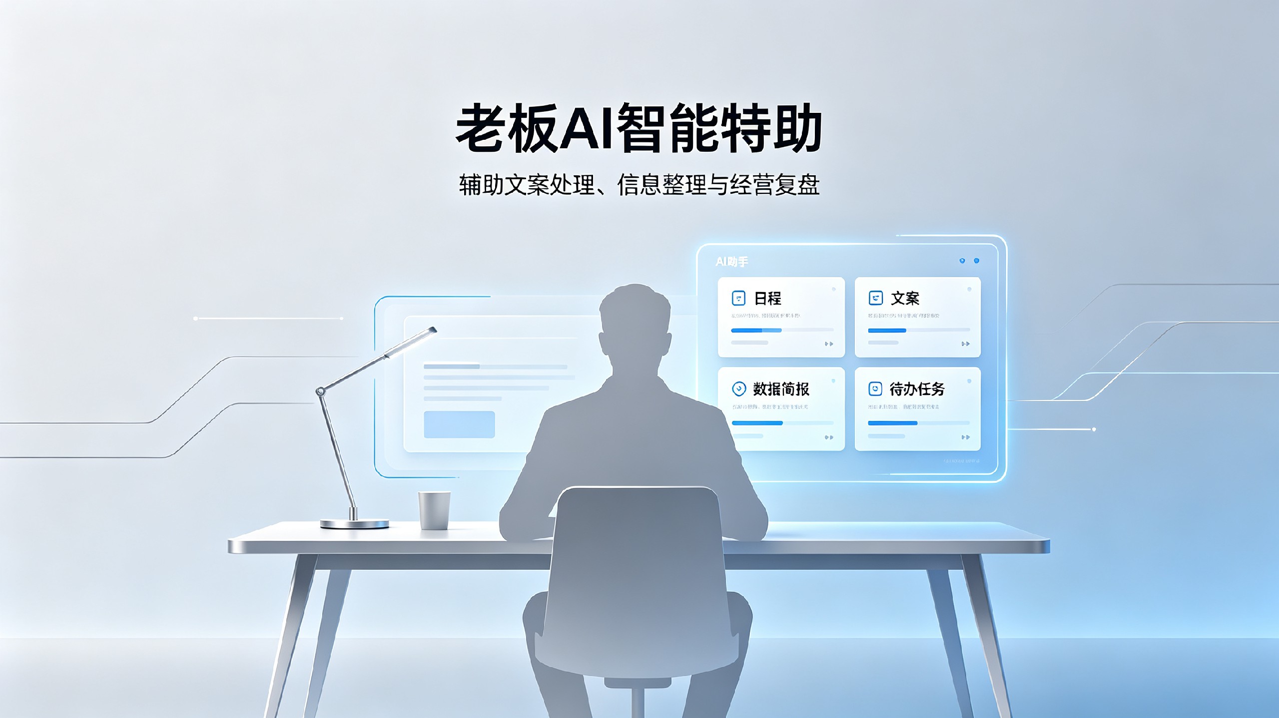 澳门半岛口碑好的AI助理品牌服务商实力参考(图1)