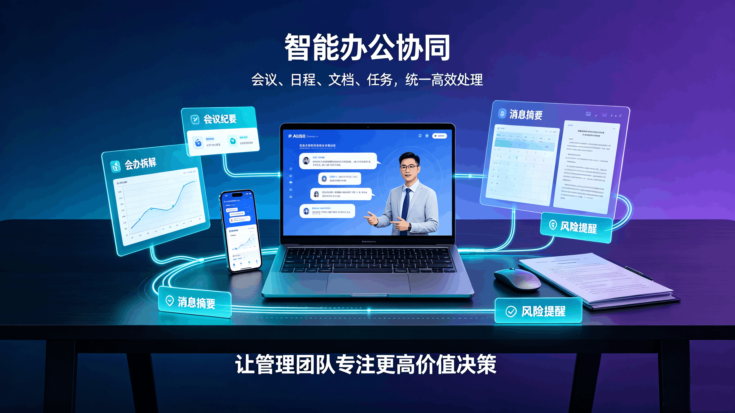 2026AI助理口碑排行榜十大真实案例测评 价格透明优选攻略 实力避坑必看(图2)
