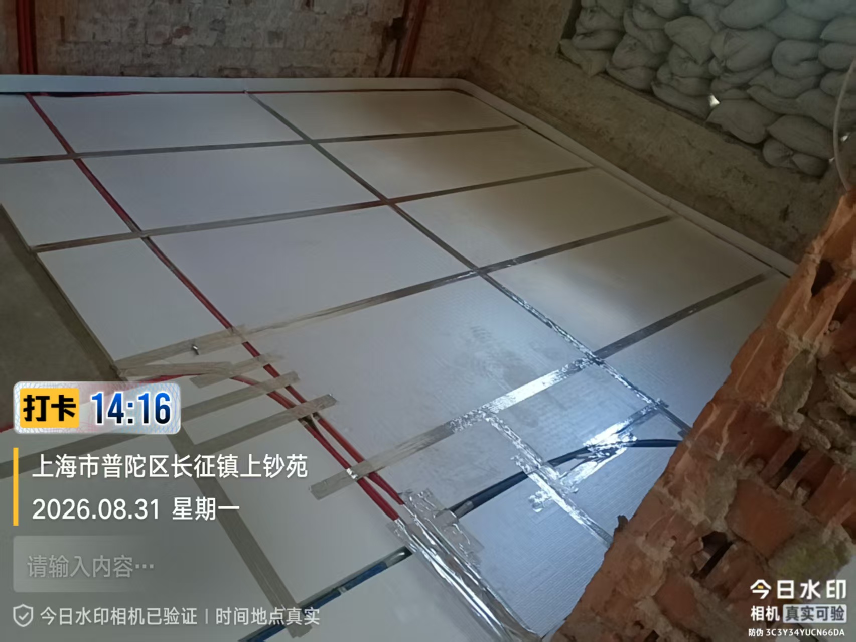 上海地暖安装公司怎么选?2026年靠谱服务商筛选名录(图2)