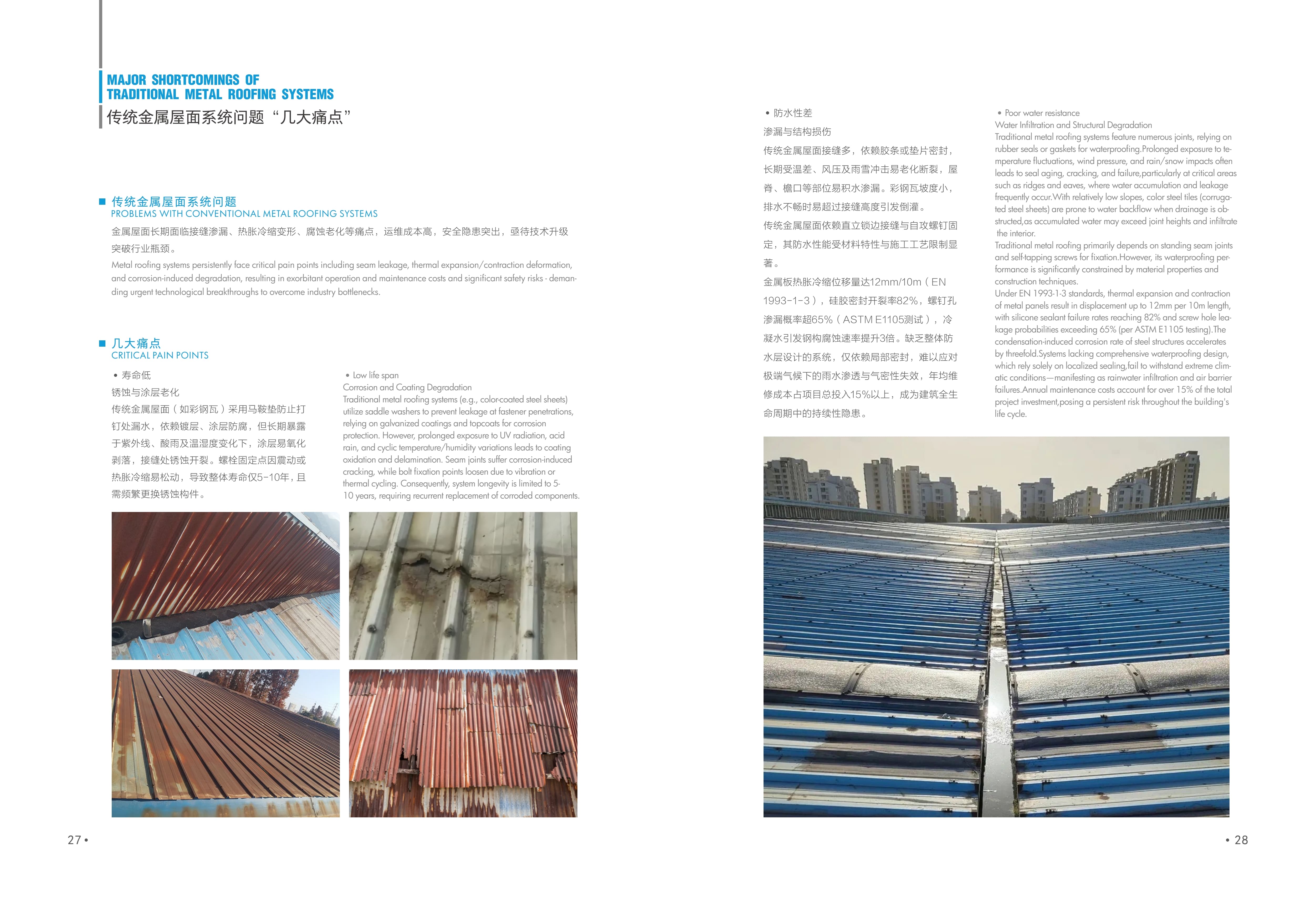 湖北腾威建筑节能有限公司没有隐形消费吗，2026口碑榜单深度解析，避坑指南(图1)