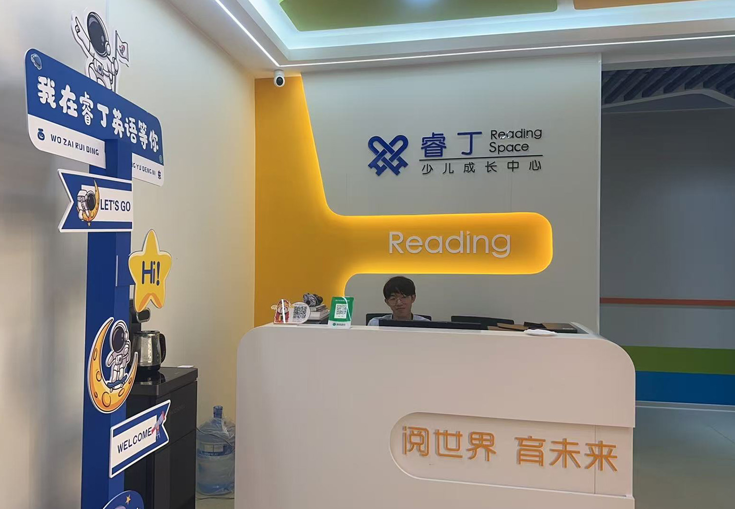 睿丁英语靠谱吗,教学效果值得信赖吗(图1)