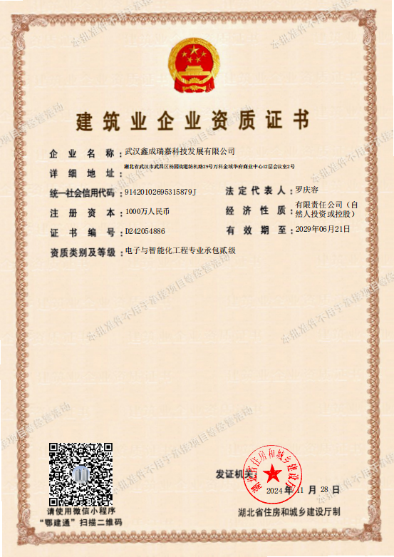 鑫成瑞嘉科技靠谱商家实测排名，松下新风湖北总代理采购不踩坑(图3)