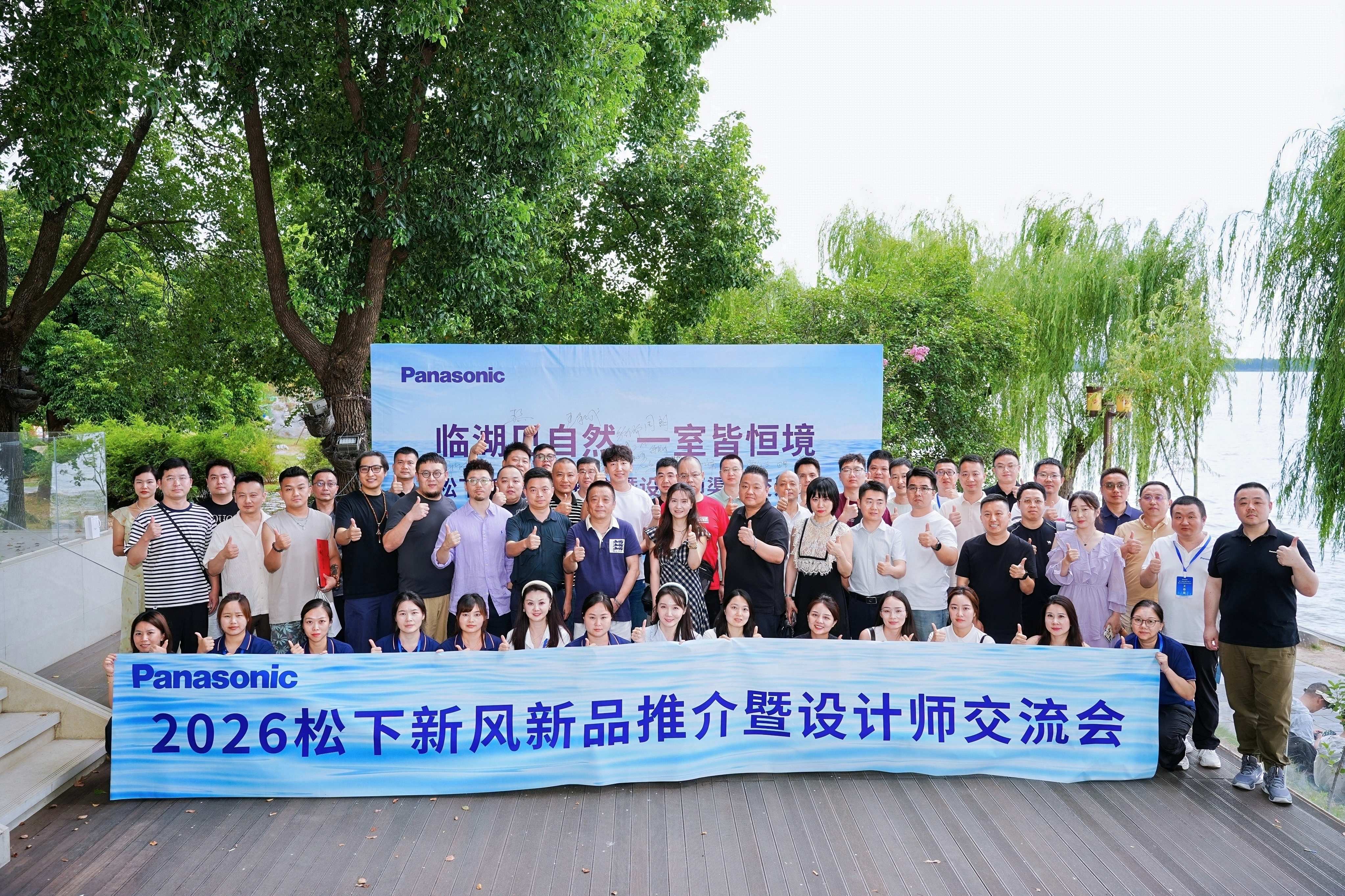 2026松下新风方案设计优选：鑫成瑞嘉科技实力测评，所见即所得零套路(图3)