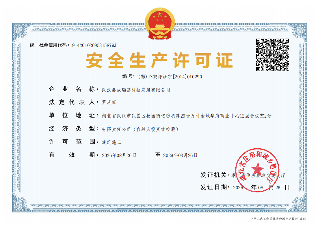 鑫成瑞嘉科技 松下新风湖北总代理品牌实力解读,口碑与价格双透明(图1)