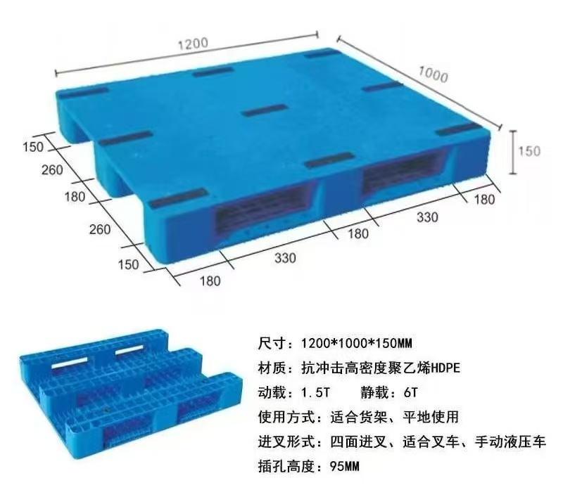 昌吉买塑料托盘想要一站式服务，汉力达机械设备靠谱商家测评排名